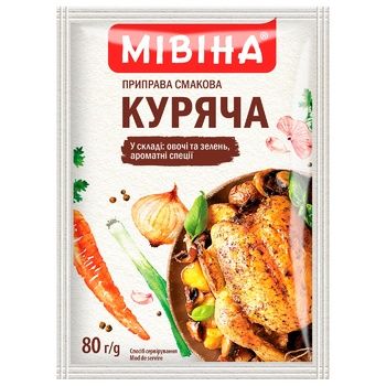 Приправа куряча 80г, ТМ Мівіна