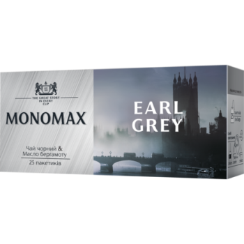 Чай Earl Grey чорний 25пакетів ТМ MONOMAX