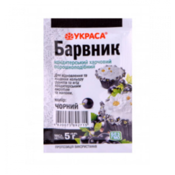 Харчовий барвник .