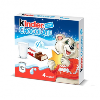 Молочний шоколад Кinder 50г