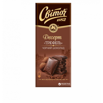 Шоколад  десертний Трюфель 90г Світоч