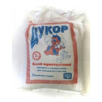 Цукор пісок 5кг