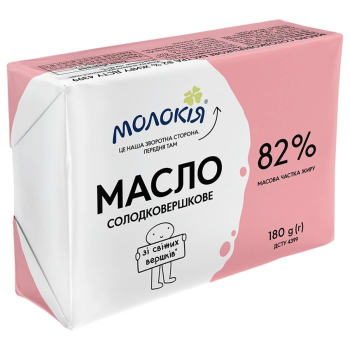 Масло солодковершкове екстра 82% 180г ТМ Молокія