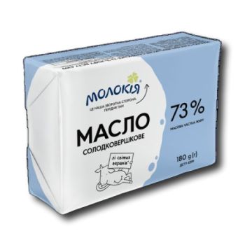 Масло солодковершкове слянське 72,5% 180г ТМ Молокія 