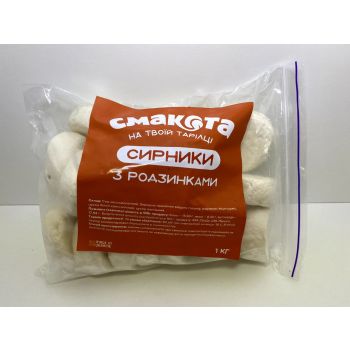 Сирники з родзинками 1кг ТМ Смакота