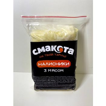 Налисники з м'ясом 1кг ТМ Смакота