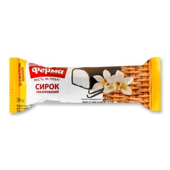 Сирок глазурований 36г ТМ Ферма