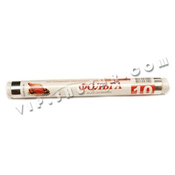 Фольга харчова 10м