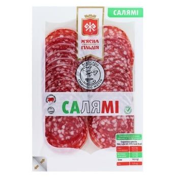 Ковбаса Салямі с/к в/ґ нарізка 75г ТМ М'ясна Гільдія