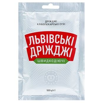 Дріжджі сухі 100 г 