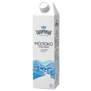 Молоко 2,5% 950г ТМ Галичина
