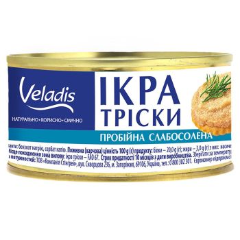 Ікра Тріски пробійна слабосолена ж.б 100г ТМ Veladis